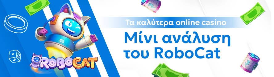 Νέα Καζίνο για Έλληνες Παίκτες Η Επόμενη Εμπειρία Στα Τυχερά Παιχνίδια Νέα Καζίνο για Έλληνες Παίκτες Η Επόμενη Εμπειρία Στα Τυχερά Παιχνίδια